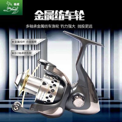 狼王新款渔轮GF4000高强度纺车轮矶杆海竿路亚金属线杯绕线轮优惠商品图片