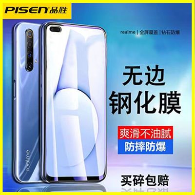 ڲƷʤRealme X50 ڱ߸ֻĤGTNeo3/V15/Q3/x7/x50pro/q3s/q2i11.8Ԫ