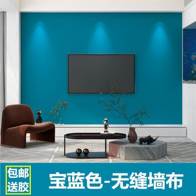 宝蓝色电视背景墙布 现代简约客厅全屋卧室 孔雀蓝影视墙素色壁布