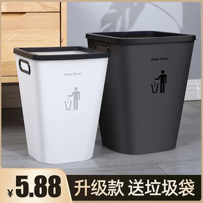 宿舍必备垃圾桶家用大号客厅卧室厨房卫生间厕所压圈盖磨砂清洁桶