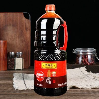 李锦记草菇老抽1900ml家用炒菜烹饪调料老抽酱油红烧焖炖上色