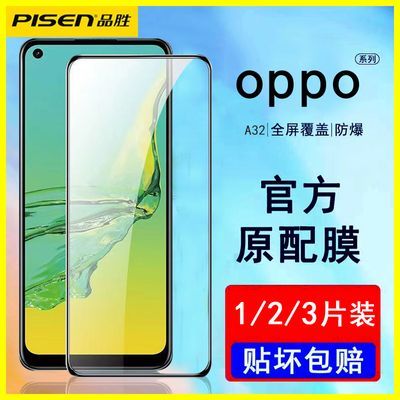 ڲƷʤOPPO A32 ĤֻȫR11s/A95/ACEK9xֻĤreno11.3Ԫ