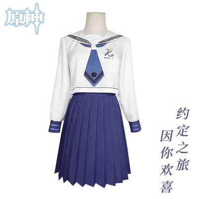 原神cos服联动神里绫华JK服cosplay服装全套喜茶jk现货秒发