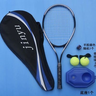 单人网球训练器单人网球回弹自打回弹线超轻单拍运动网球拍双人