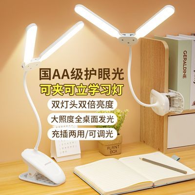 ڲ־ӱ̨LEDʽ˫ͷѧϰusbѧᴲͷĶ14.9Ԫ
