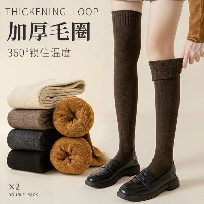 ins过膝袜子女秋冬款加绒加厚毛圈长筒袜春秋保暖护膝冬天大腿袜