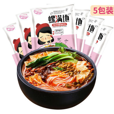 螺满地老牌螺蛳粉305g*5包柳州正宗螺丝粉一整箱非酸辣粉米线
