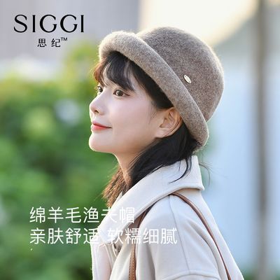 SIGGI帽子女秋冬日系百搭羊毛渔夫帽时尚简约显脸小出街卷边