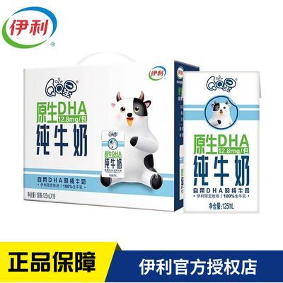 ڲ6²QQԭDHAͯţ 125ml*16/װƷ33.9Ԫ