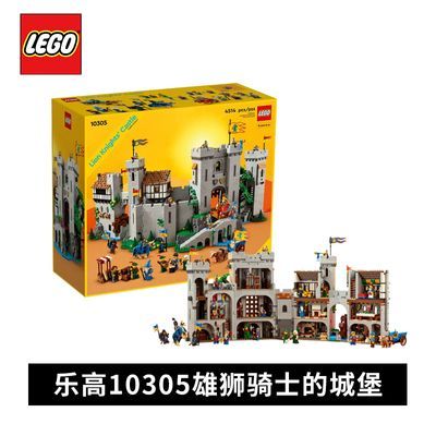 ڲָ(LEGO)ľ10305 ʨʿĳǱϵŮƴװ1789Ԫ