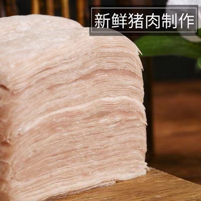 【肉燕皮】福建特产太平燕皮猪肉纯手工湿肉燕皮小吃500克冷冻