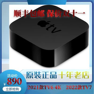 2022ƻTV Apple TV 4K 7TV6ӻӸ岥Ͷ