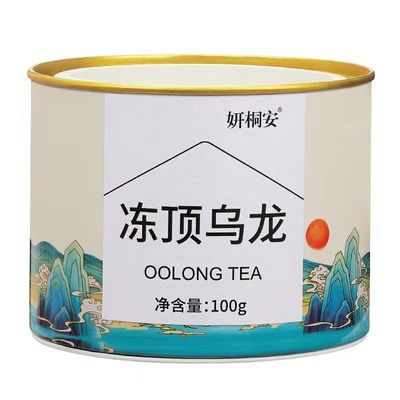 特级台湾冻顶乌龙茶2024新茶高山浓香型台湾原产高冷茶散罐装