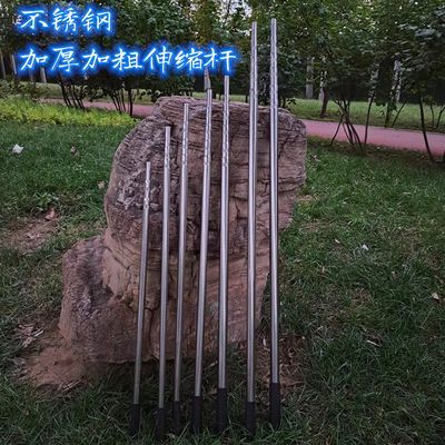 不锈钢加粗加厚伸缩杆抄网杆鸟网杆旗杆槟榔干采摘干鸟笼撑杆