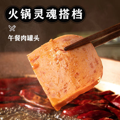 网易严选 午餐肉罐头198g/罐 纯肉正宗即食火锅食材方便速食