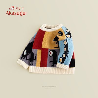 Akasugu 男童毛衣秋冬宝宝冬季衣服儿童保暖衣婴儿小外套女童秋装