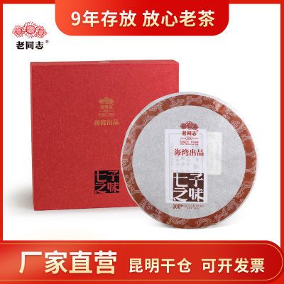 ڲͬ־ն 2013֮ζ 300װֱӪ 83Ԫ