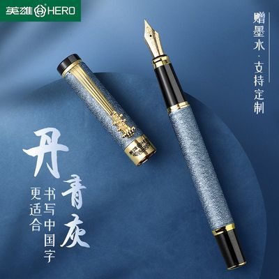 英雄钢笔ins高颜值学生男士女士成人练字专用硬笔书法墨水美工笔