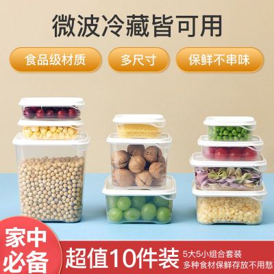 网易严选冰箱收纳盒食品级保鲜盒鸡蛋饺子食物分装防潮密封盒冷冻