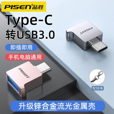 ڲƷʤotgתͷtypecתusb3.0tpcֻuת15.4Ԫ