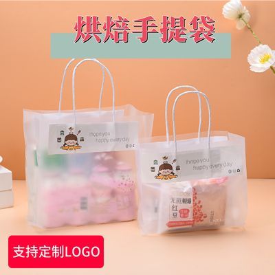 烘焙甜品透明手提包装袋面包寿司西点蛋糕打包袋礼品塑料袋可定制