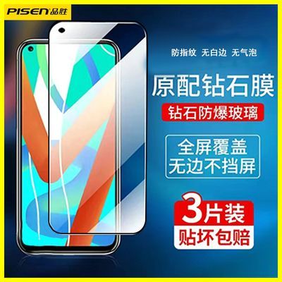 ڲƷʤRealme V5 ڱ߸ֻĤGTneo3/V15/Q3/x7/x50pro/q3s/q2i12.9Ԫ