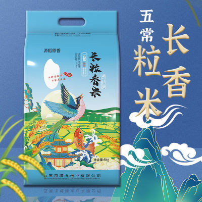 GF五常长粒香大米5kg当季新米东北大米贡米寿司米粳米10斤现磨