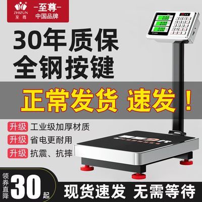 ���ڲ�����������ӳ�����̨��150kg300���ﾫ׼ȫ��ˮ�����۵�ʽ�˼��ð��� 96.3Ԫ