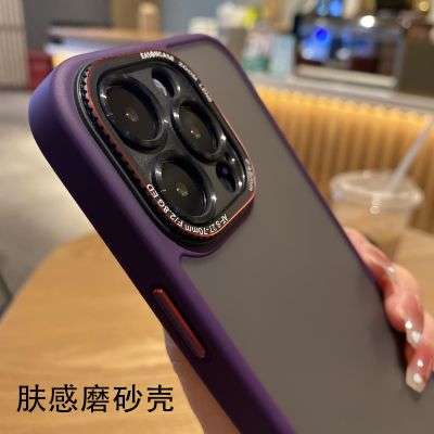 镜头保护iPhone14promax紫色新品手机套苹果13磨砂防指纹12女高端