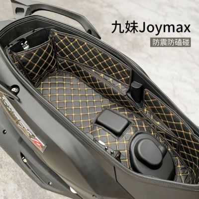 三阳2020新款九妹Joymax  300巡弋150/180坐桶垫座桶内衬改装配件