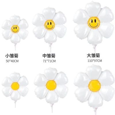白色雏菊太阳花朵铝模气球韩国ins儿童生日派对装饰拍照道具