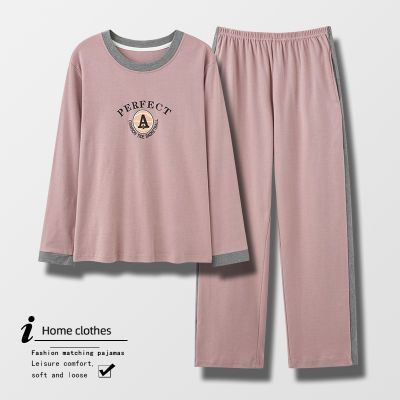 淳欣雅100%纯棉睡衣女春秋冬季长袖长裤两件套装休闲宽松家居服