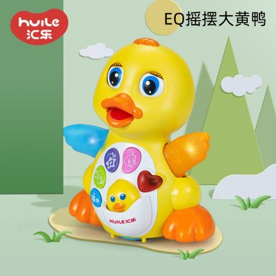 ڲСѼ808ڰڶ׶ֵ綯ǻᶯĴѼ1 50Ԫ