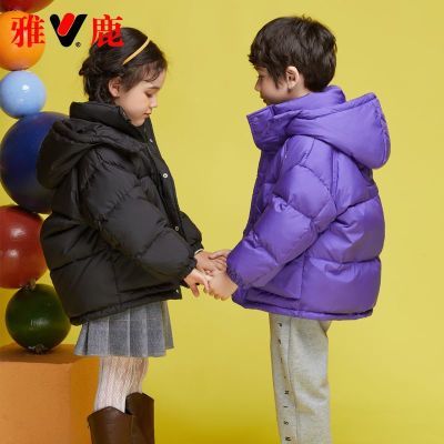 雅鹿2024新款儿童羽绒服短款加厚男童女童中小童宝宝洋气冬季