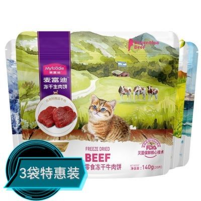 【3袋特惠】麦富迪猫零食幼猫冻干140g牛肉增肥鲜肉原冻干生