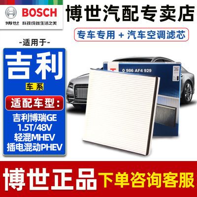 ڲյо伪GE 1.5T 48VMHEV춯PHEV21.74Ԫ