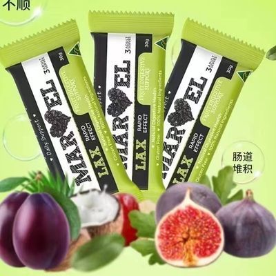 正品微商同款澳洲蔓薇西梅条哺乳期孕妇小孩老人可以使用粑粑不畅