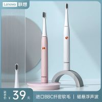 Lenovo联想电动牙刷成人可充电全自动全身防水软毛刷头牙刷学生党