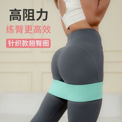 爱喜健身瑜伽弹力带健身女翘臀拉伸弹力圈深蹲阻力带瑜伽拉力带优惠商品图片