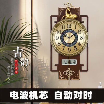 新中式复古静音电波挂钟家用仿木轻奢网红中国风日历时石英钟