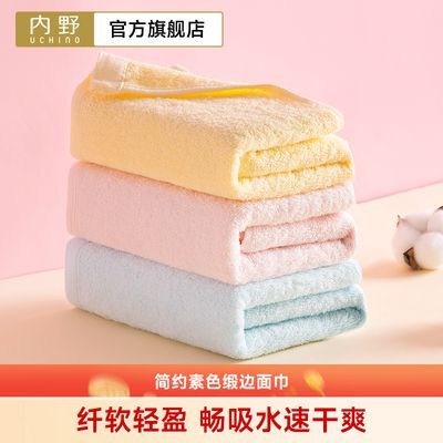 Uchino/内野简约素色纯棉吸水速干高档毛巾不易掉毛批发洗脸巾