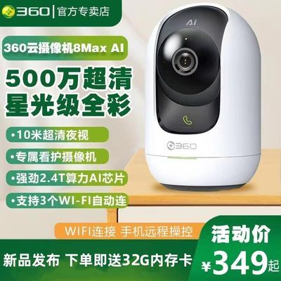 3608Max5003K360תֻԶ131.2Ԫţ