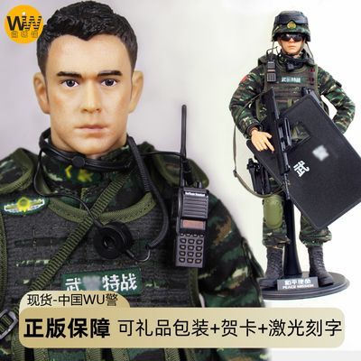 和平使命1/6中国WU警兵人模型可动兵哥哥特种兵玩偶退伍礼物