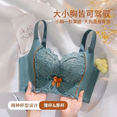 美容院调整型内衣女小胸聚拢提胸防下垂收副乳无钢圈蕾丝文胸套装