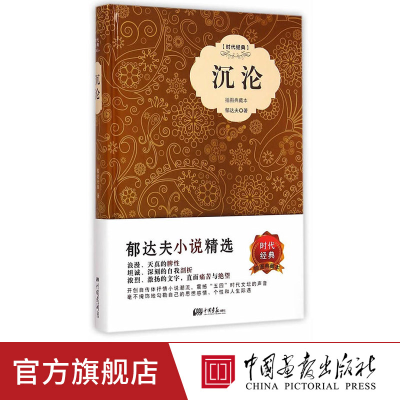 ���ڲ���������С˵��װ��ͼ��� ����������� �ֵ�����ѧ�й����������� 8.59Ԫ