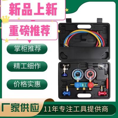 汽车空调加氟路虎R1234yf压力表冷媒加压力表全套维修工具箱家用