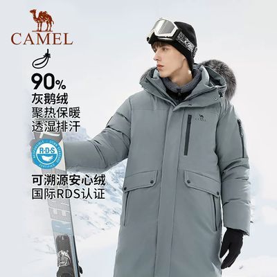 ڲCAMELг޷гⶬ¿ޱůӺ޷1588.99Ԫ