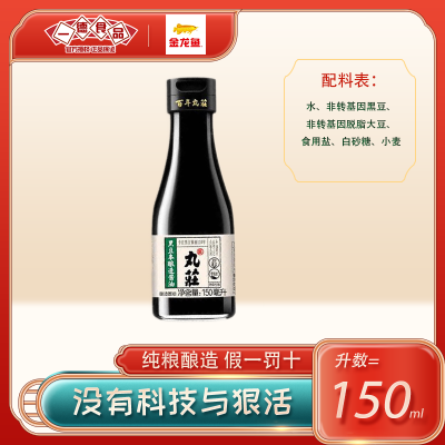 ������ ��ׯ �ڶ������콴�� 150ml ������������� ����Сƿװ 3.8Ԫ