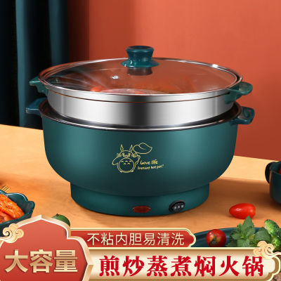 电炒锅电炖锅煲汤不粘锅多功能电煮锅电火锅多功能煮饭炒菜一体锅