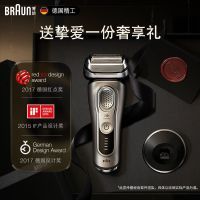 Braun/博朗进口9系电动剃须刀充电往复式刮胡刀4刀头胡须刀 9355s